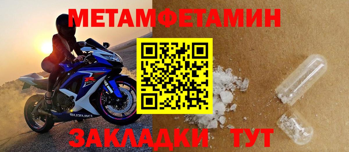 Красноярск  Амфетамин 98%  Амфетамин  Вход с VPN 