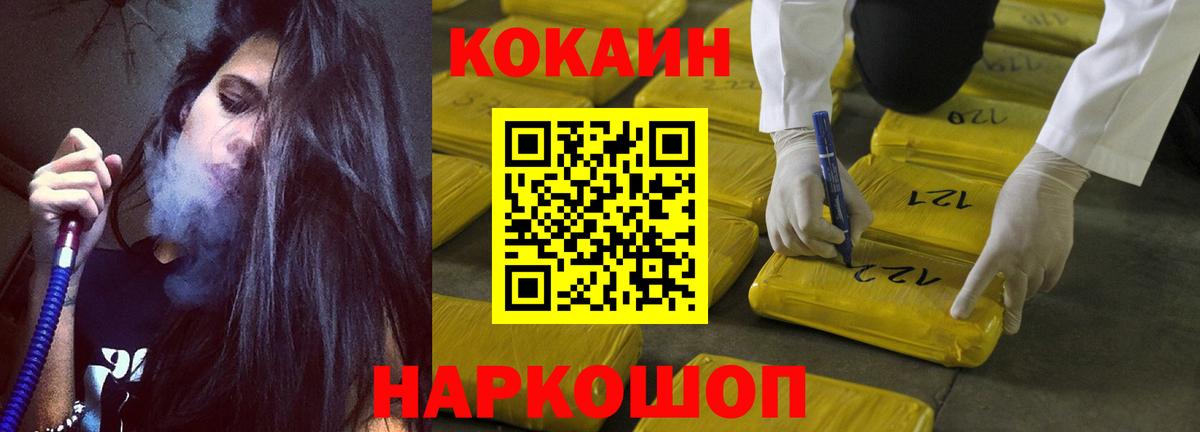 Cocaine Columbia  Вход с VPN  Красноярск  Cocaine 99% 