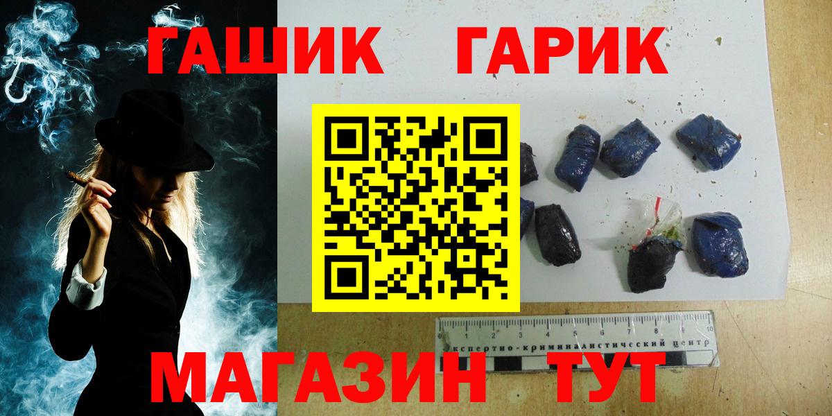 Гашиш индика сатива Красноярск