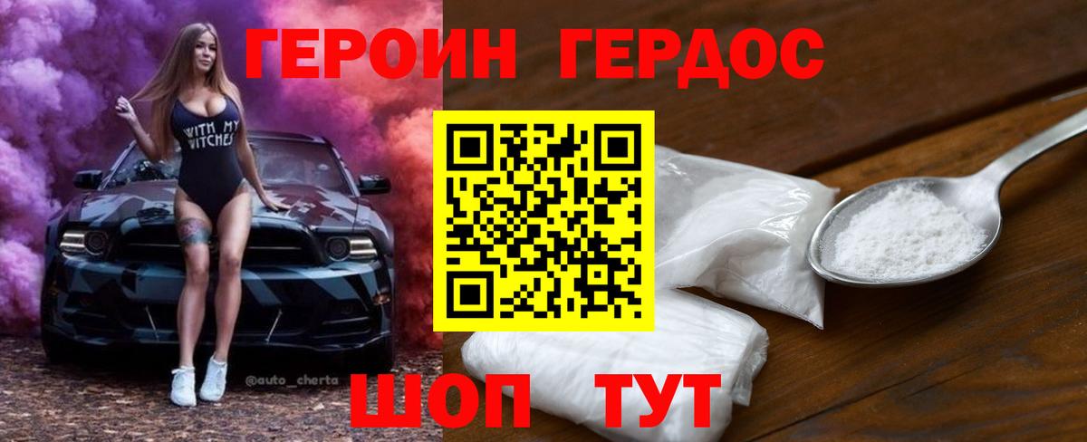 МЕФ   Экстази  Вход с VPN  Красноярск  Мефедрон  Бошки Шишки  ГАШИШ  Cocaine 
