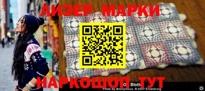 меф Кинель