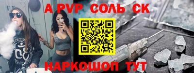 меф Кинель