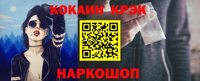 меф Кинель