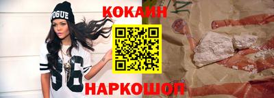 меф Кинель
