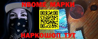 меф Кинель