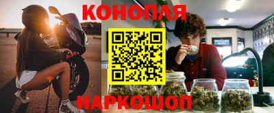 меф Кинель