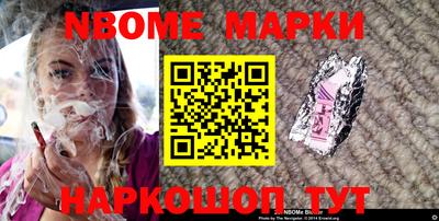 меф Кинель