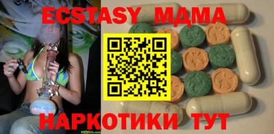 MDMA Кингисепп