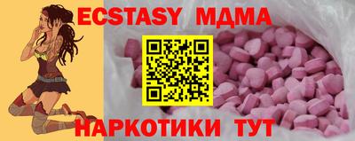 меф Кинель