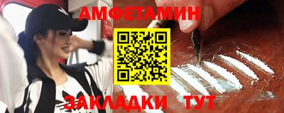 меф Кинель