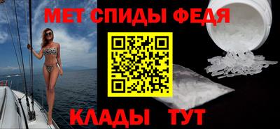 меф Кинель