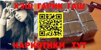 меф Кинель