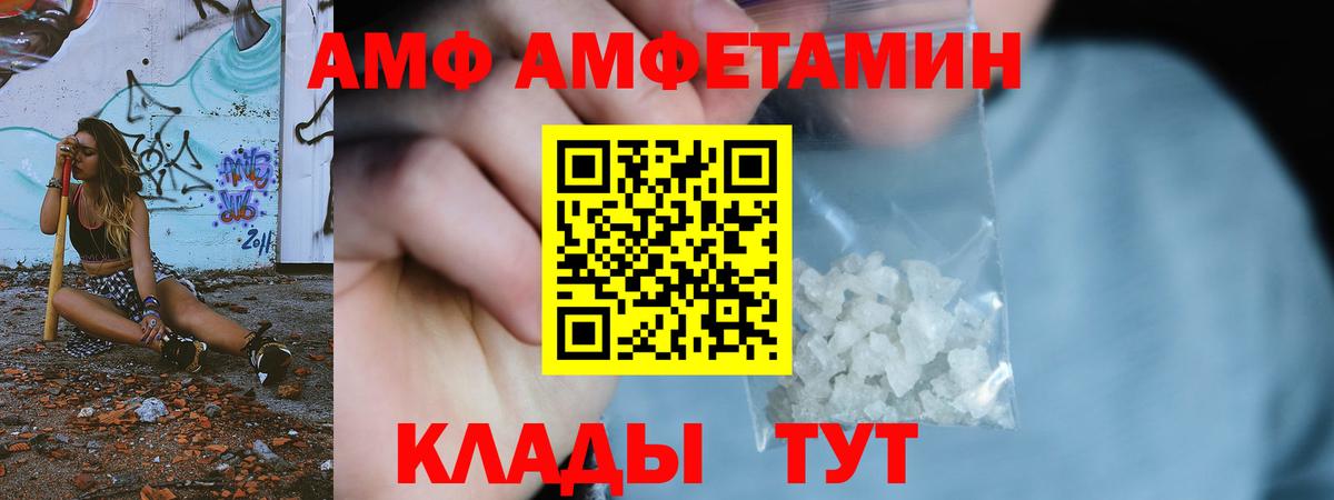 Первитин пудра  Вход с VPN  Красноярск 