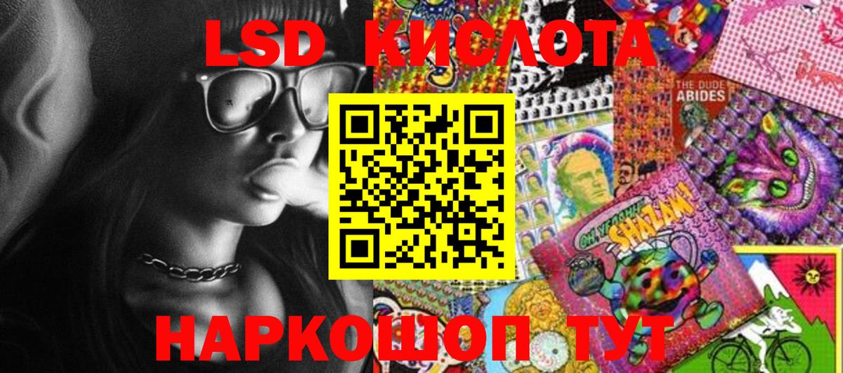 Марки NBOMe  Вход с VPN  Красноярск  Марки NBOMe 1,5мг 