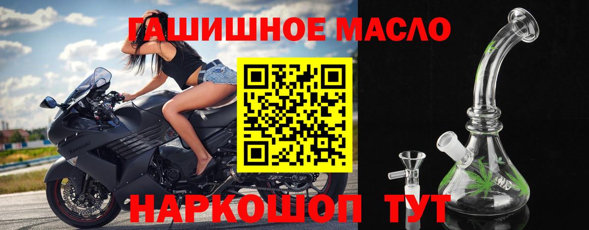 ТГК жижа Красноярск