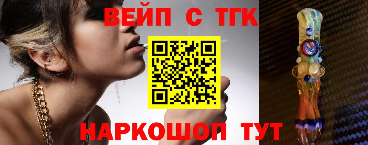 Красноярск  ТГК концентрат  Вход с VPN 