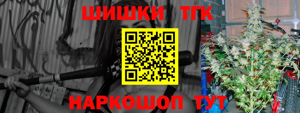 Каннабис LSD WEED Красноярск