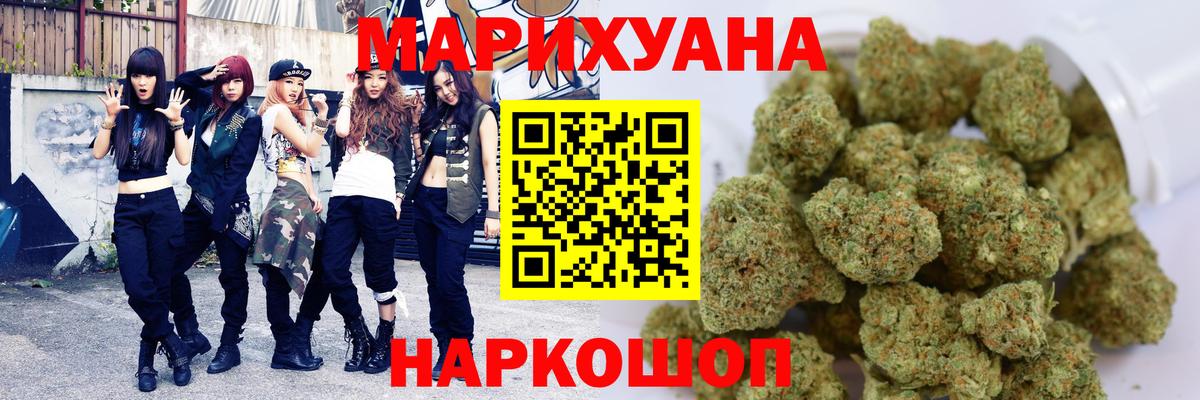 Красноярск  Канабис Bruce Banner  Вход с VPN  Марихуана OG Kush 